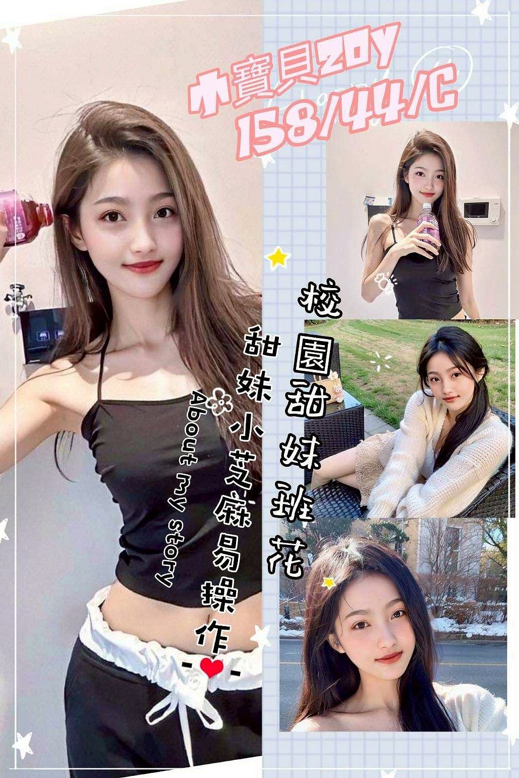 VIP首推！愛莎，美腿絲襪少婦，來自彰投外送，年齡24歲，身高165cm，體重54kg，胸圍C罩杯。【喇舌】 【有套做,無套吹】長腿嫩妹 皮膚白顏值高惹人愛